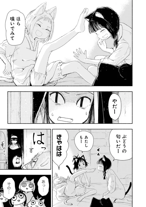 (6/8) 