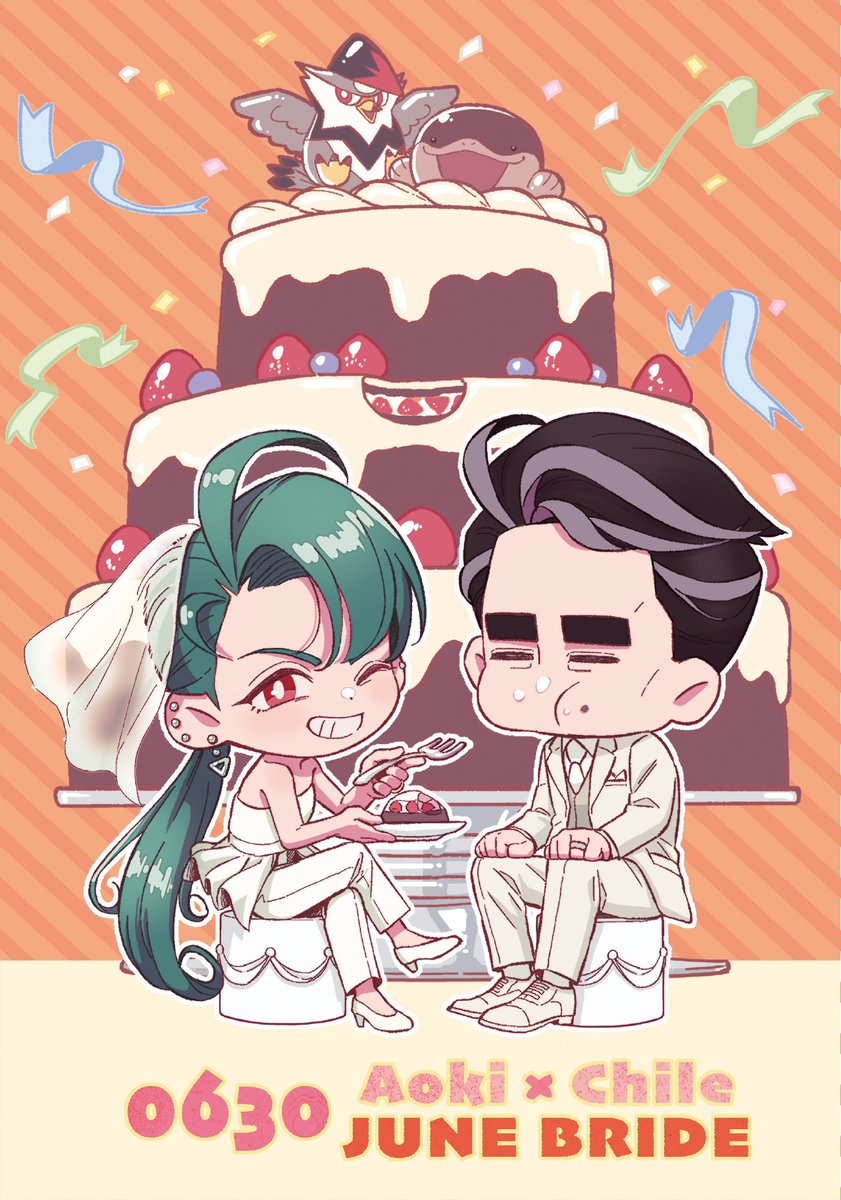 ジュンブラ楽しかったです☺️