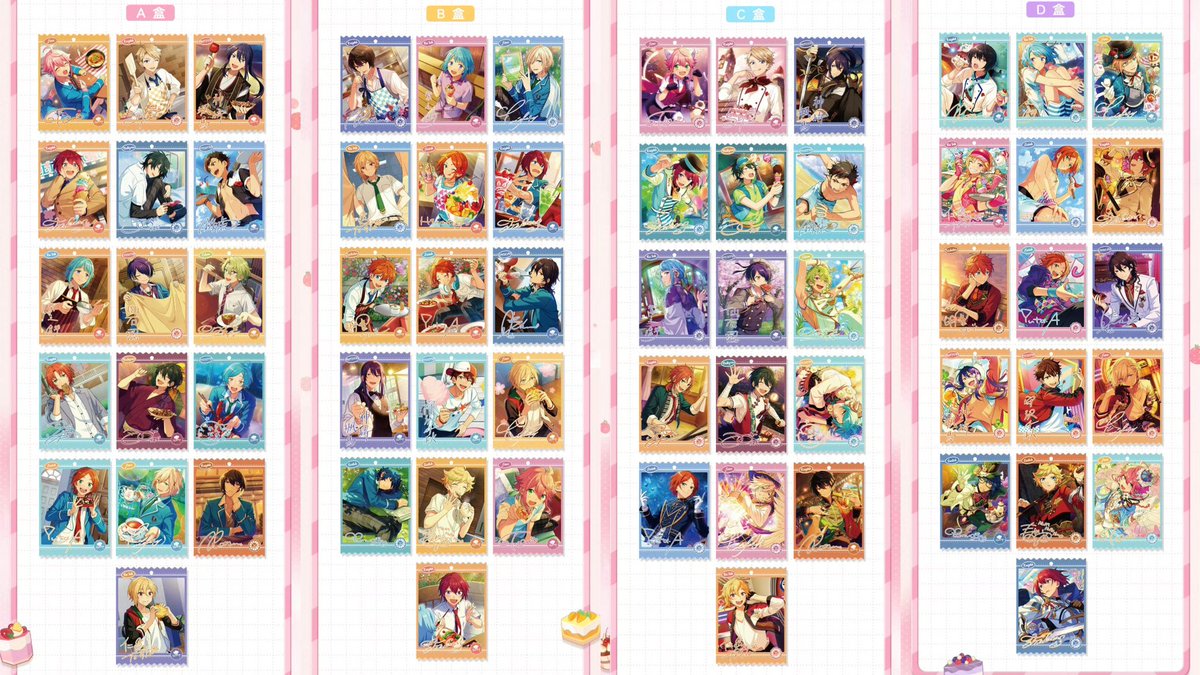 ywd54235733's tweet photo. 代行開始　偶像梦幻祭中国限定　7月新商品　

抽選キャンペーンは１枚目✨

・🍨甘い食光ぬいぐるみ第二弾
・🍬美味時光キーホルダー
・👔制服カード
・✨ふくスタスクエア缶バッジ

割引あり・代行は⇩
https://t.co/eWeqYefAIa
▶早期価格は7月下旬終了

選べるセット販売はリプ欄⇩ https://t.co/hO45e207Du