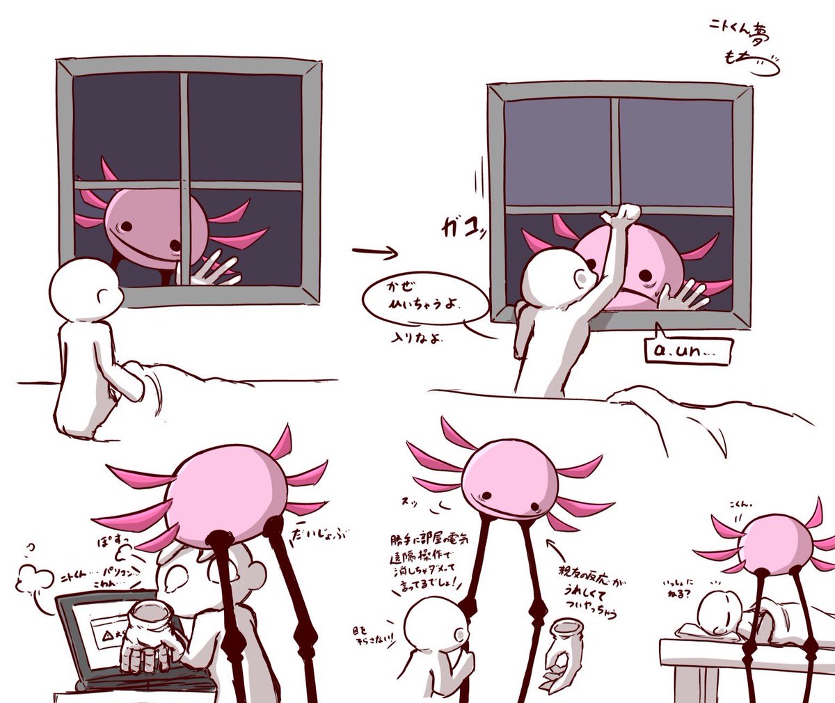 ホラゲのおもち@ 11/16 東8 グ 42b on X