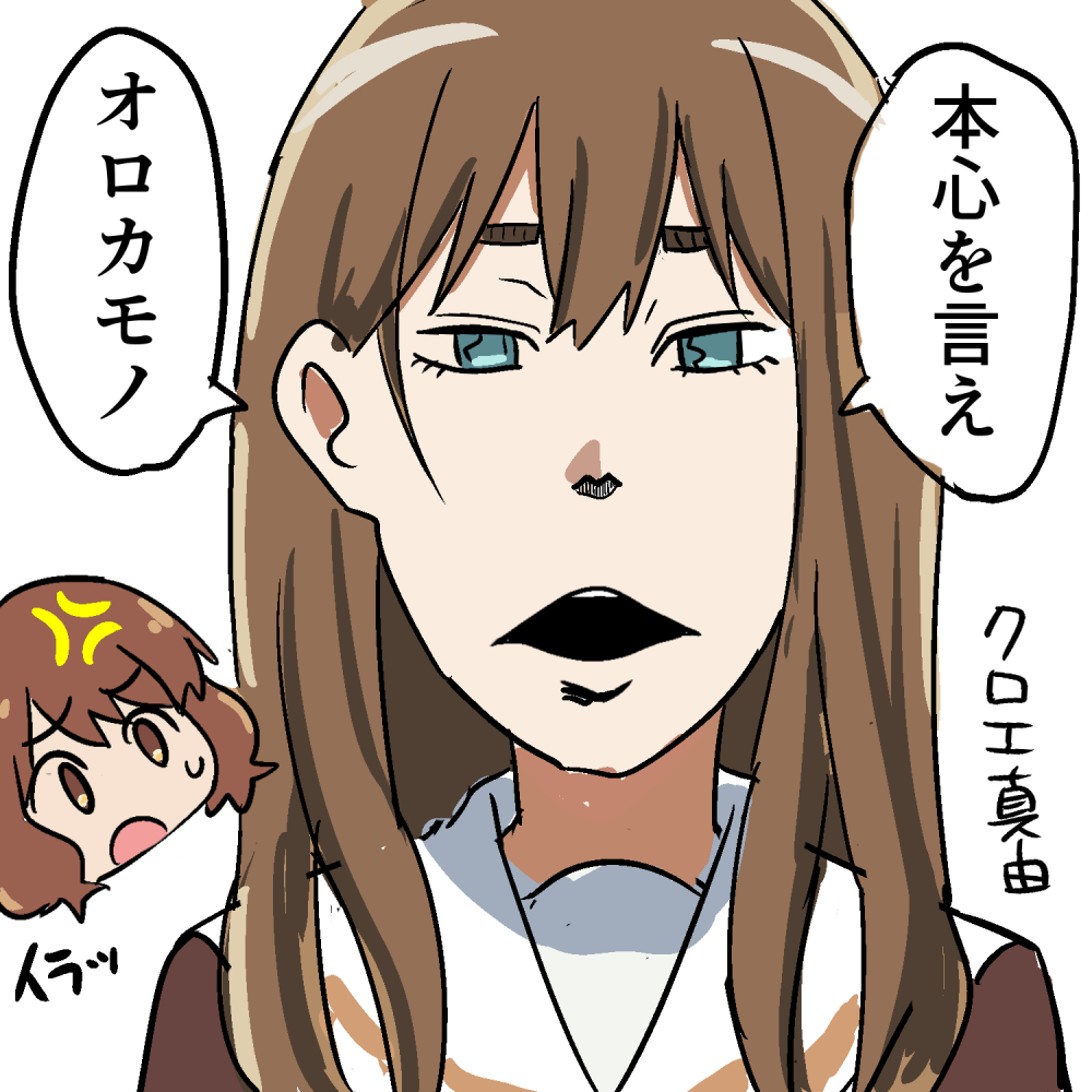 #ユーフォ3期 
来週からは「黒江の流儀」をお送りします(嘘) 