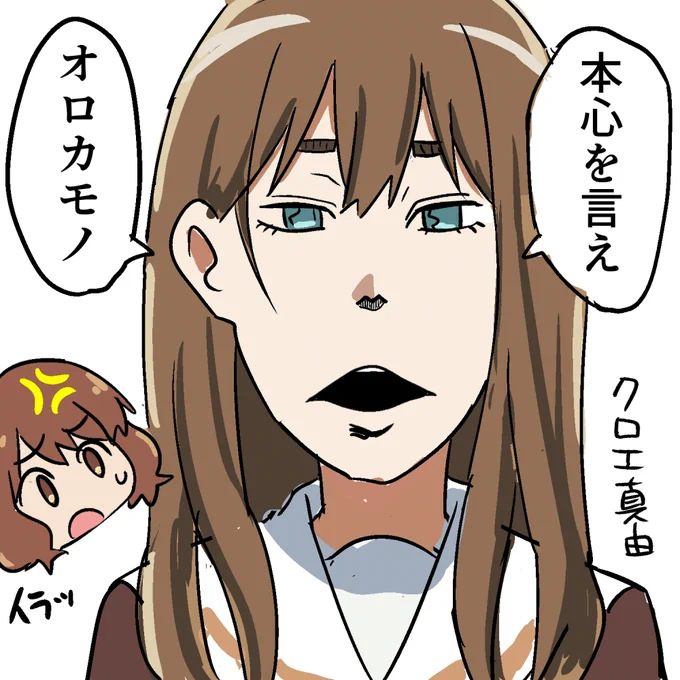 #ユーフォ3期 
来週からは「黒江の流儀」をお送りします(嘘) 
