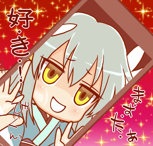 飛びつきよひー、張り付きよひー、漫画Σφ三φ(:3」∠)_ 
#FGO
#清姫 