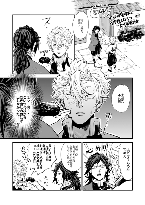シャネミと仲良くなろう大作戦
描いてたおはぎ 
