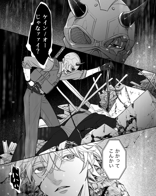 あのセリフで場面捏造 