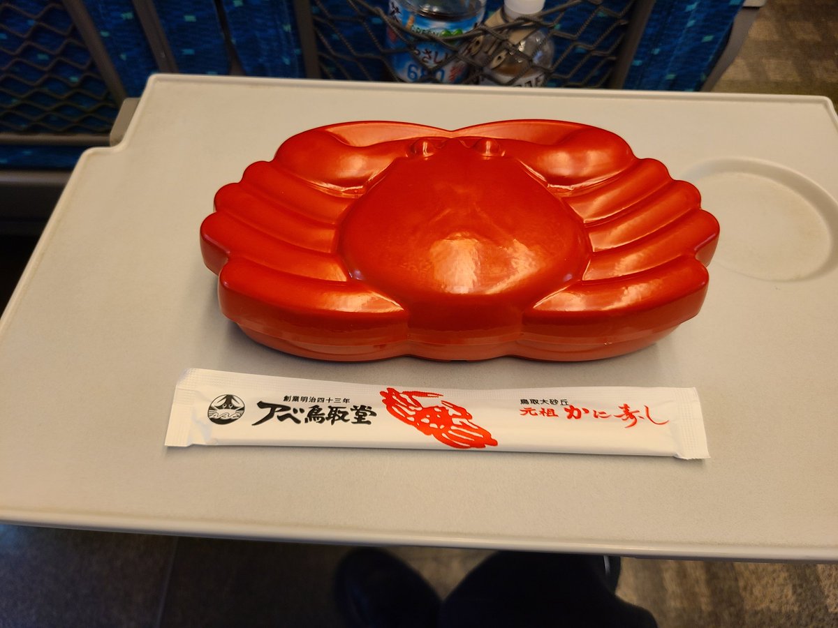 harunanoma's tweet photo. 新幹線で食べる弁当てなんでこんな美味しいんだ。かにめし弁当初めて買ったけどかわええ https://t.co/4Gbw710ixg