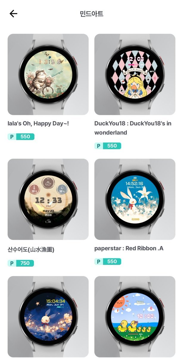 DuckYou18 tweet media