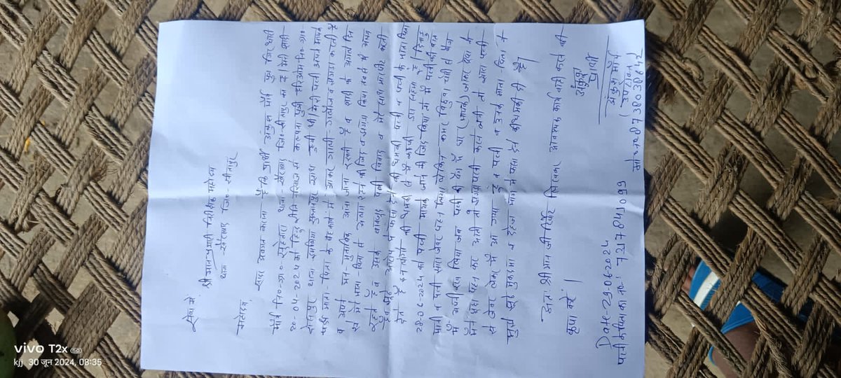 श्री मान पुलिस अधीक्षक महोदय सीतापुर उक्त प्रकरण को संज्ञान में लेकर उचित कार्रवाई करें
<a href="/aajtak/">AajTak</a> <a href="/AbpGanga/">ABP Ganga</a> <a href="/ABPNews/">ABP News</a> <a href="/sitapurpolice/">Sitapur Police</a> <a href="/Uppolice/">UP POLICE</a> <a href="/PRESIDENTIHRPO/">CHAIRMAN - PANKAJ MISHRA (IHRPO)</a> <a href="/ShishirPandeyA2/">Shishir Pandey Advocate</a> <a href="/CMOfficeUP/">CM Office, GoUP</a>