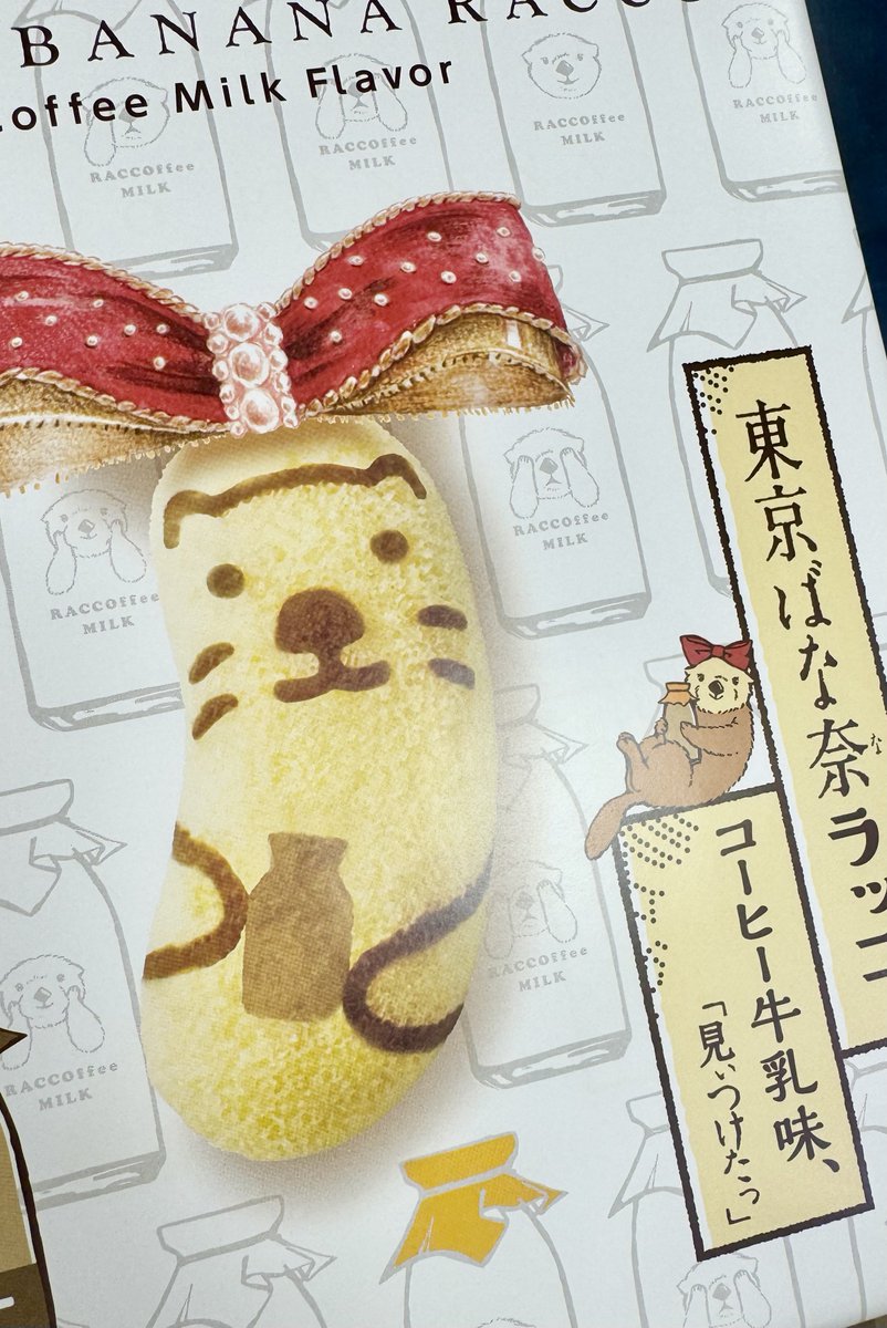 ぶらり途中下車してはらっこ🦦を捕獲していく帰り道 