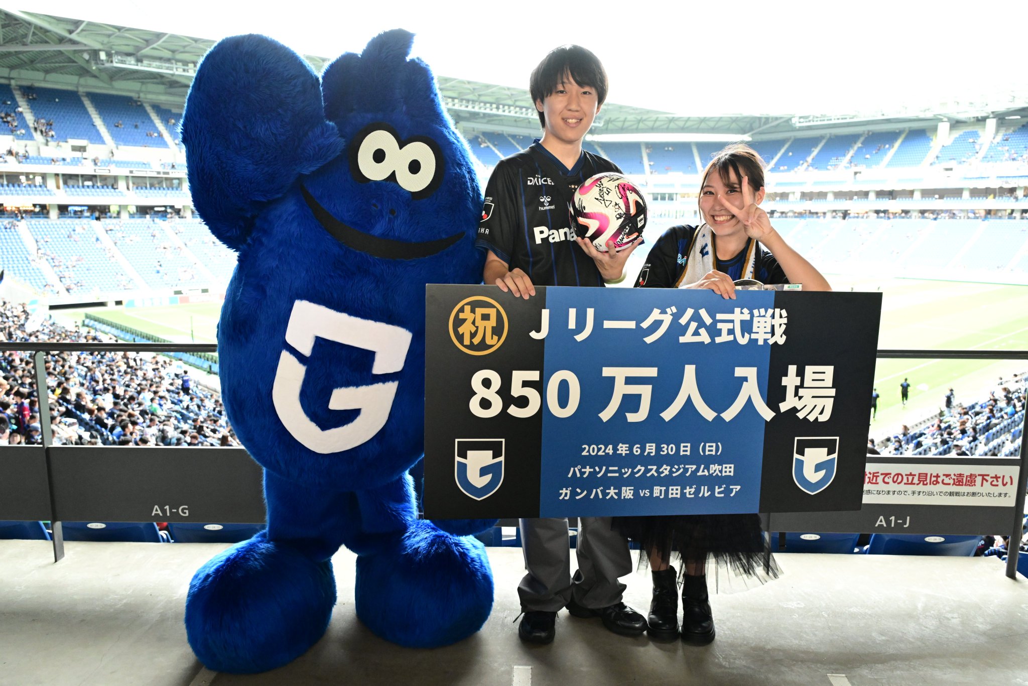 [値下げ中]ガンバ大阪　2020年Thanksセットとおまけ GAMBA SONIC2023開催!!】17:20開始OBゲストには中澤 聡太さんが2