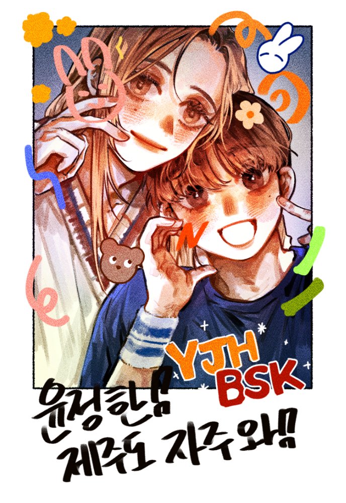 폴라로이드