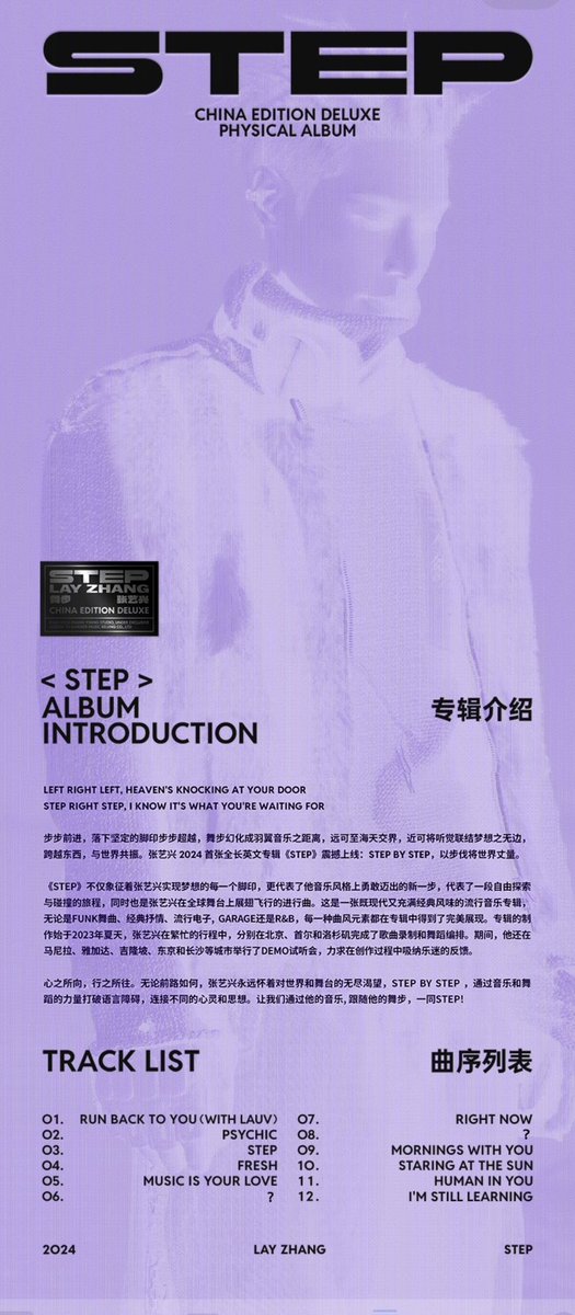 TheKMerchStore1's tweet photo. WTS LFB WW GO

~ India G.O. / Worldwide Group Order

Pre-Order
• Lay / Zhang Yixing Official Chinese Ver Album - STEP Deluxe Version | China Vers

~ Album
~ Albm + CD Player

DM for price &amp; to Order

#LayZhang #ZhangYixing #张艺兴 #Lay #Yixing #레이 #อี้ชิง #เลย์จาง #exo https://t.co/NzjH7Gf0C9