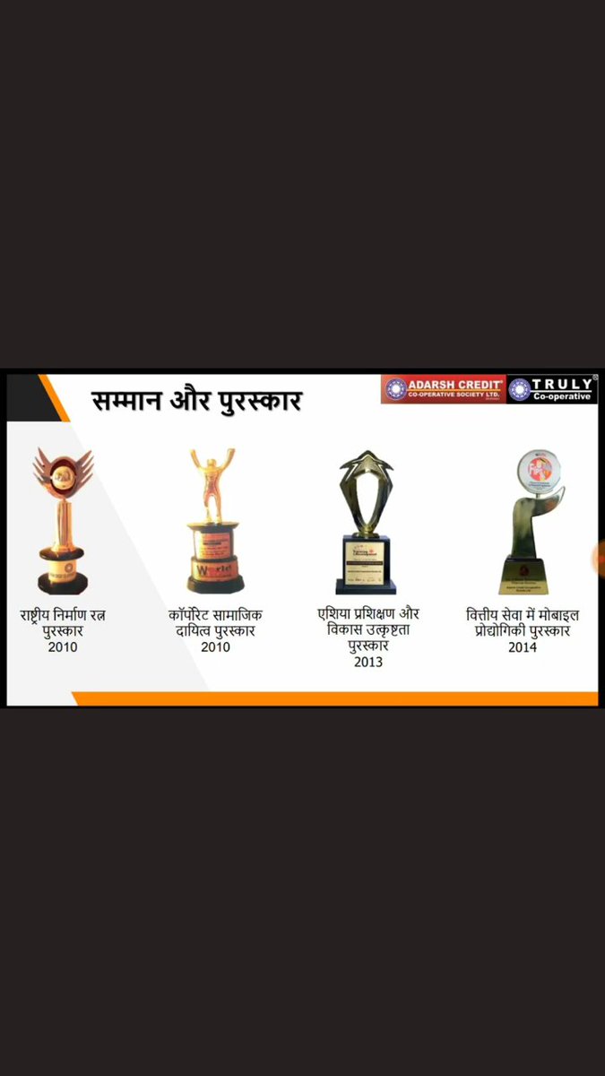 Chirag_1234's tweet photo. #आदर्श_क्रेडिट_मांगे_न्याय
#आदर्श_क्रेडिट_मांगे_न्याय
Adarsh credit co op society 
@narendramodi 
@AmitShah 
@rashtrapatibhvn 
@BhajanlalBjp
 @ombirlakota https://t.co/AK3uXzzuaV
