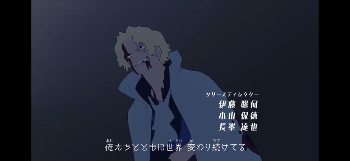 #アニワン
言ってもしょうがないんだけど
"あのシーン"のサボを
古谷さんで
聞けないのは、、
辛い、、、