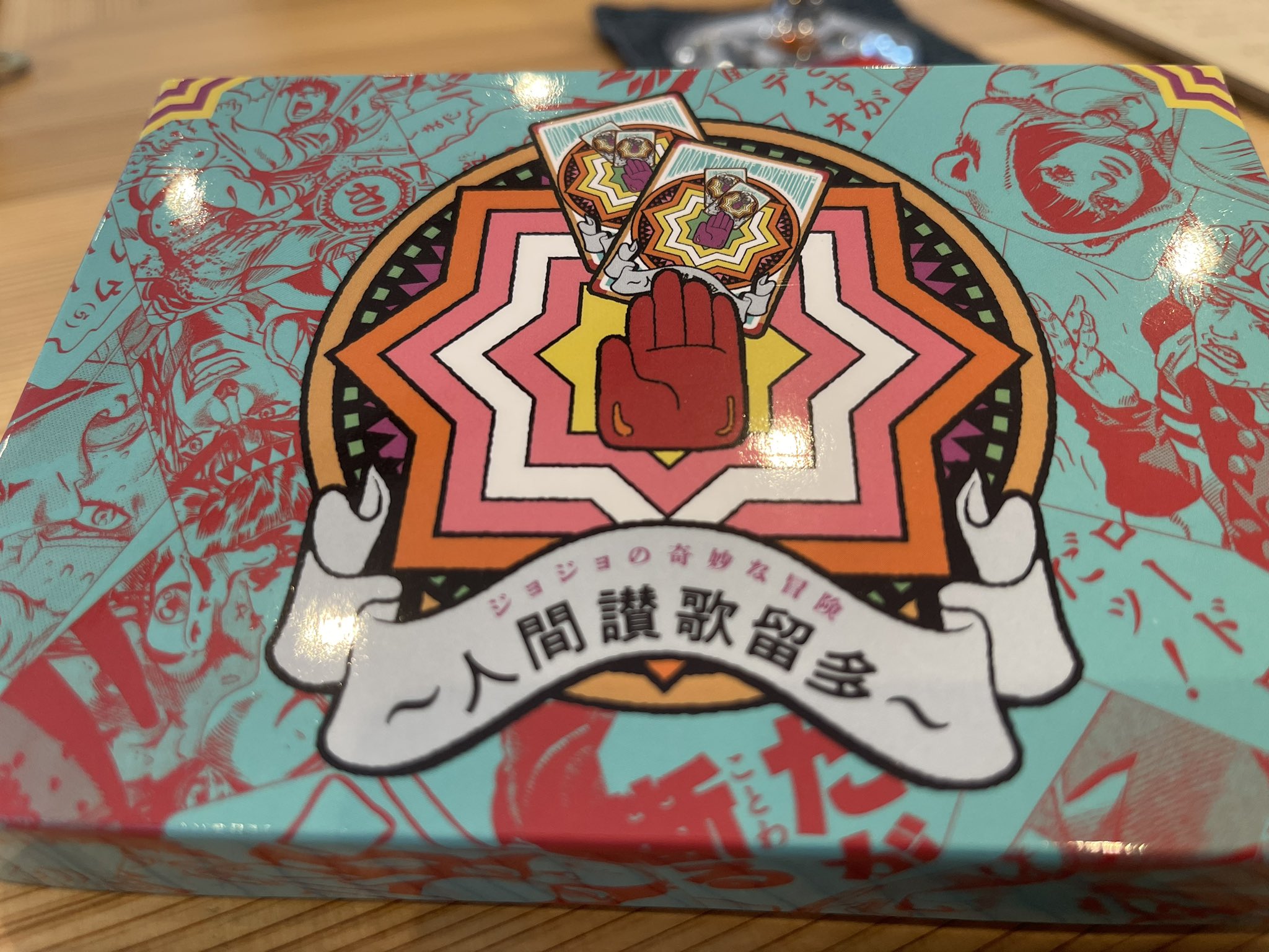 JOJO カード カルタ 人間讃歌留多 セット ジョニィ