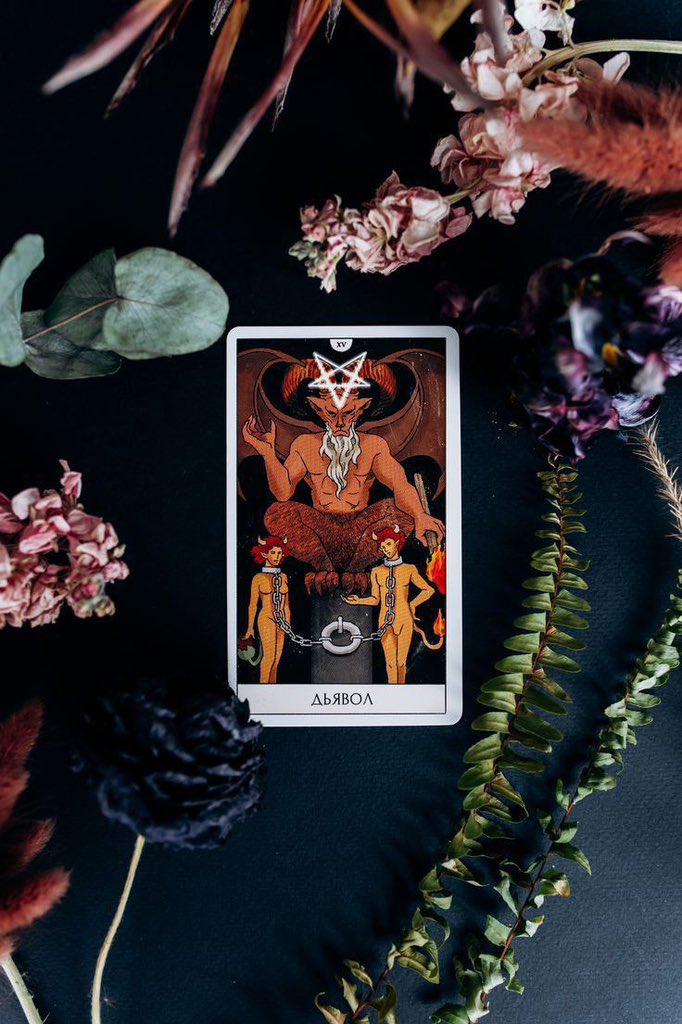 ваша карта дня. 💌

вам явно дурно. очень плохо, как в голове, так и на душе. отпустите личные переживания и окунитесь головой в общение с близкими.