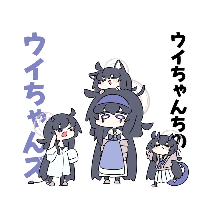 ウイッ
 #今月かいた絵を晒そう 
