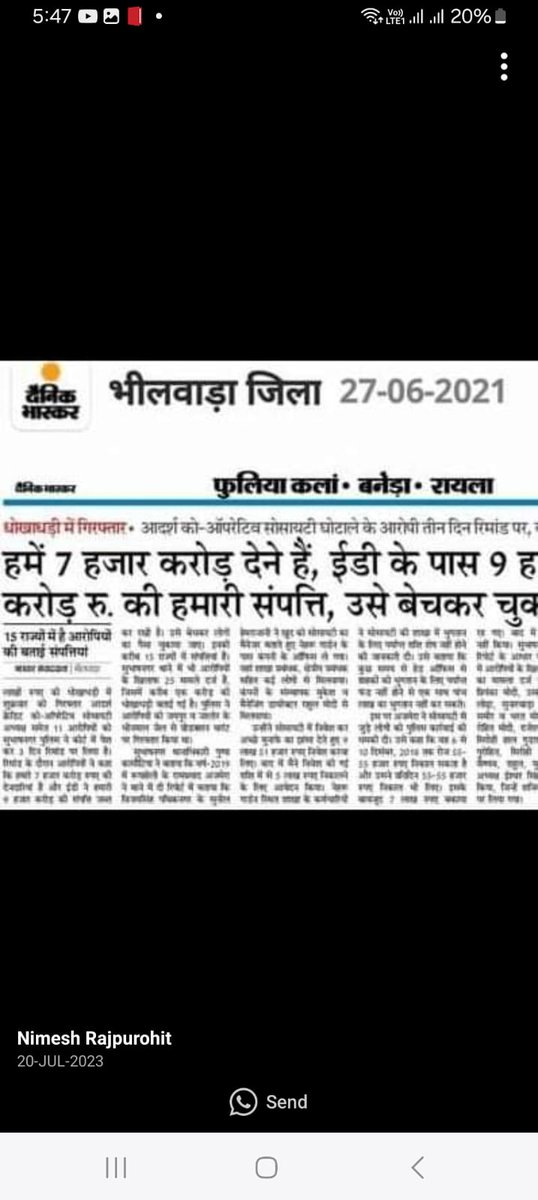 #आदर्श_क्रेडिट_माँगे_न्याय
#आदर्श_क्रेडिट_माँगे_न्याय
आदर्श ससंद मे राष्ट्र का आदर्श विधान रचा जाता है! जो संसद देश के १४० करोड नागरिकों के भाग्य का निर्माण करती है, उसमे आदर्श क्रेडिट सोसायटी के मुद्दे का समाधान क्यों नहीं?
<a href="/narendramodi/">Narendra Modi</a>
<a href="/AmitShah/">Amit Shah</a>
<a href="/JPNadda/">Jagat Prakash Nadda</a>
<a href="/rashtrapatibhvn/">President of India</a>