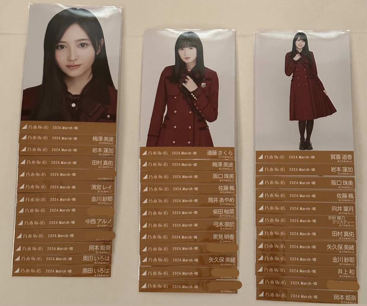 __mzk__46's tweet photo. 乃木坂46  生写真  トレード  
紅白衣装 2023  34th制服

〈 提供 〉画像1、2枚目
                    
〈 熱望 〉紅白 山下 チュウ
〈 希望 〉画像3枚目

  ※郵送トレ(同日発送)
  ※局留めの場合は先送り
  ※寄るところのみは不可

リプ、DMにてトレ案お待ちしております。 https://t.co/zi8ghVfK17