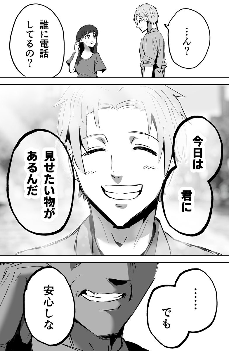 kou88450's tweet photo. （6/6） https://t.co/PzJ0vpJXE5