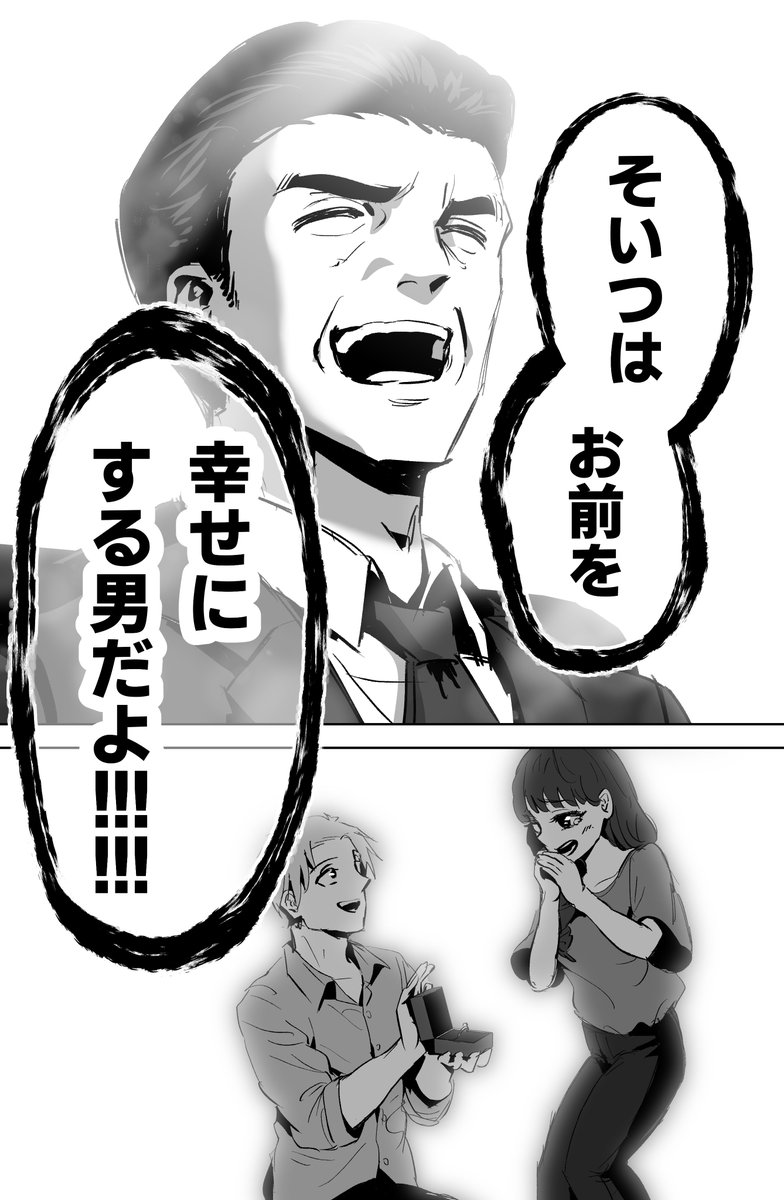 kou88450's tweet photo. （6/6） https://t.co/PzJ0vpJXE5