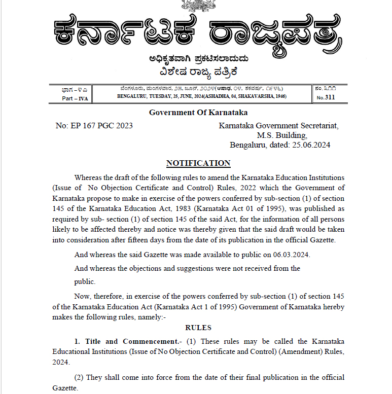 ಕನ್ನಡಮೊದಲು-ಜ್ಞಾನ್ tweet media