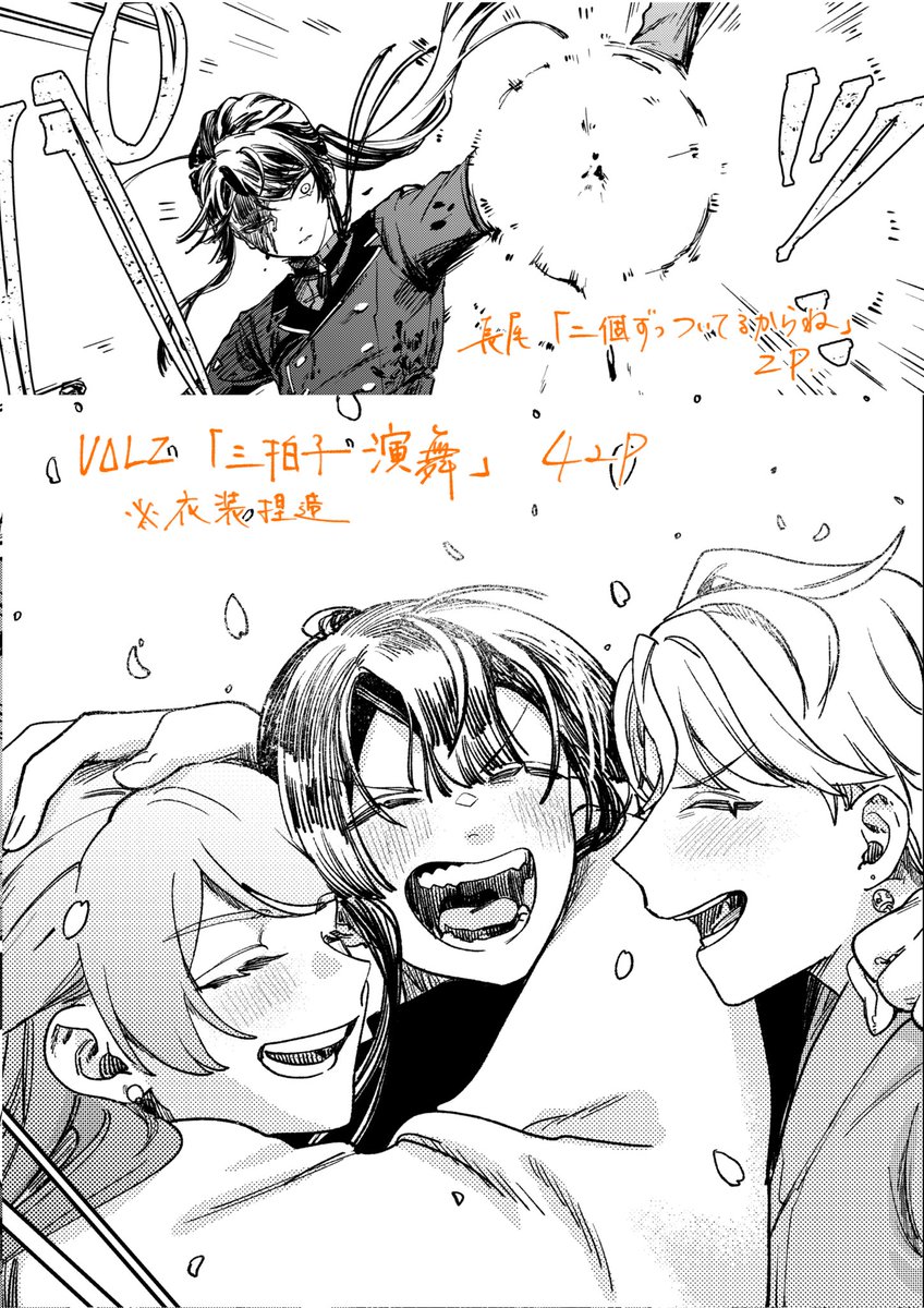 #にじそうさく09
 【東4  キ43-44】全力本気サーモン
新刊「泥犁(ないり)」B6/80p/¥800
長尾景中心、VΔLZ、年長、フ景罪etc…

取り置きは相互の方に限定させていただいております🙇
取り置き自体初めてなのでご容赦ください。DMにて受け付けております。

リプにサンプル続きます…… 