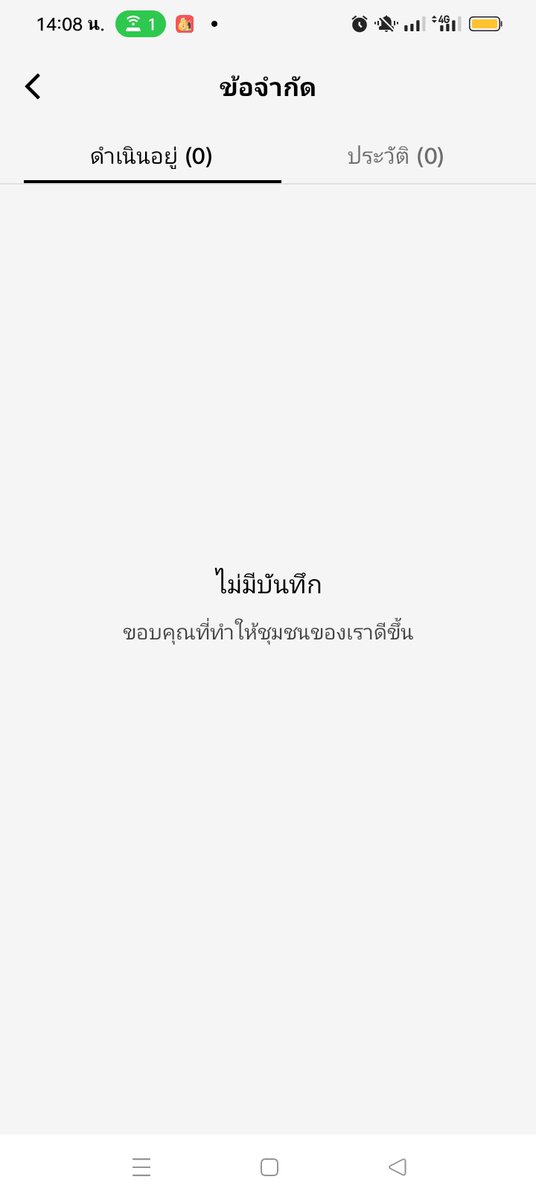 จาด้า tweet media