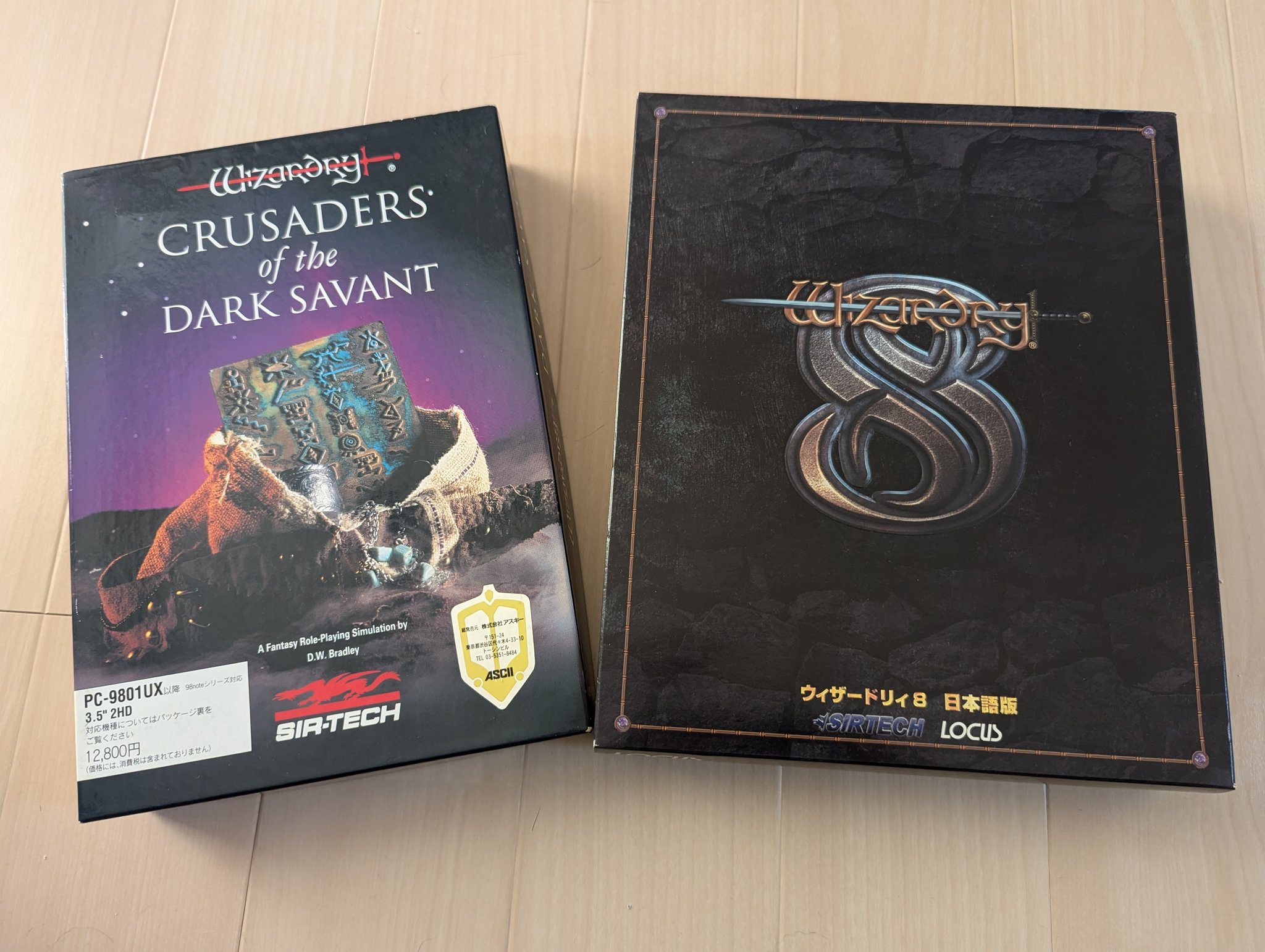 Wizardry CD 3枚 まとめ売り 09-EY0614-17C 71pEOdiSrzL._UF350,350_QL80_.jpg