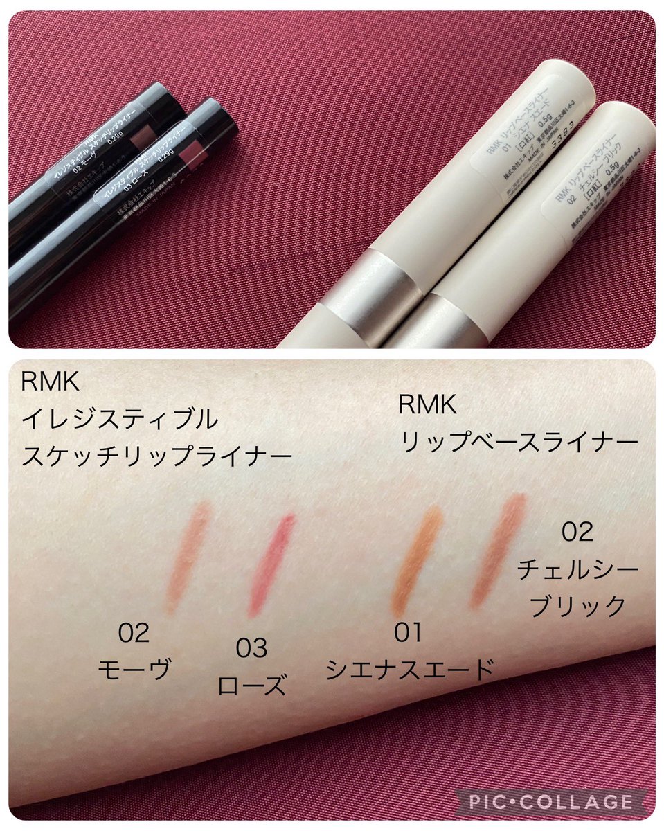 RyuchanCosme's tweet photo. 手持ちのリップライナー比較
ゲラン、リンメル、RMK(旧)、RMK(現)

コンパクトな唇がコンプレックスなので昔からライナーは必須。リップとライナーのブランドはできれば揃えたく使用頻度高いのはゲラン44だけど廃盤に🥲とりあえず並べて色比較、4枚目は大きさ＆形状比較。それぞれの感想はツリーで↓ https://t.co/7eEVykzxi6