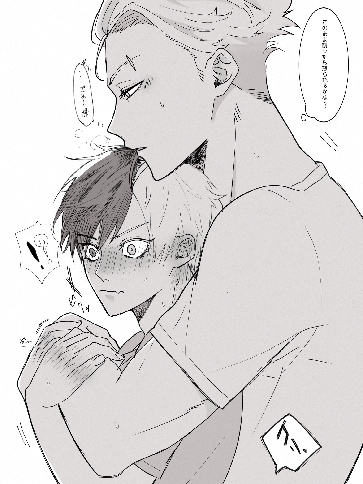 うめさく様 うめさく - Search / X