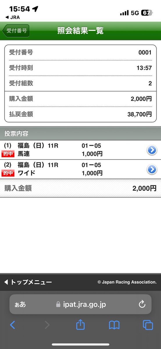 1981_take tweet picture