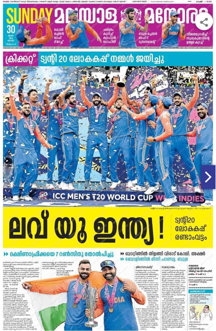 Manuel George tweet media