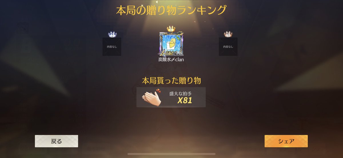 clanルーム楽しかったです☺️ありがとうございました❣️
贈り物もありがとうございます🥰
#ちゅのりす
#ちゅのリス
#ちゅのちゅの