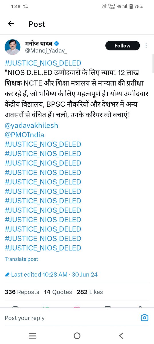 Srivastava_ad_'s tweet photo. @Manoj_Yadav_ 
#MannKiBaat
#JUSTICE_NIOS_DELED 
मन बात से काम नहीं चलेगा मोदी जी
शिक्षको को सड़क पर लाकर मन की बात कीजिएगा,
काम बात कीजिएगा ना , न्याय कीजिए । 7 https://t.co/O8X6hzBu5N