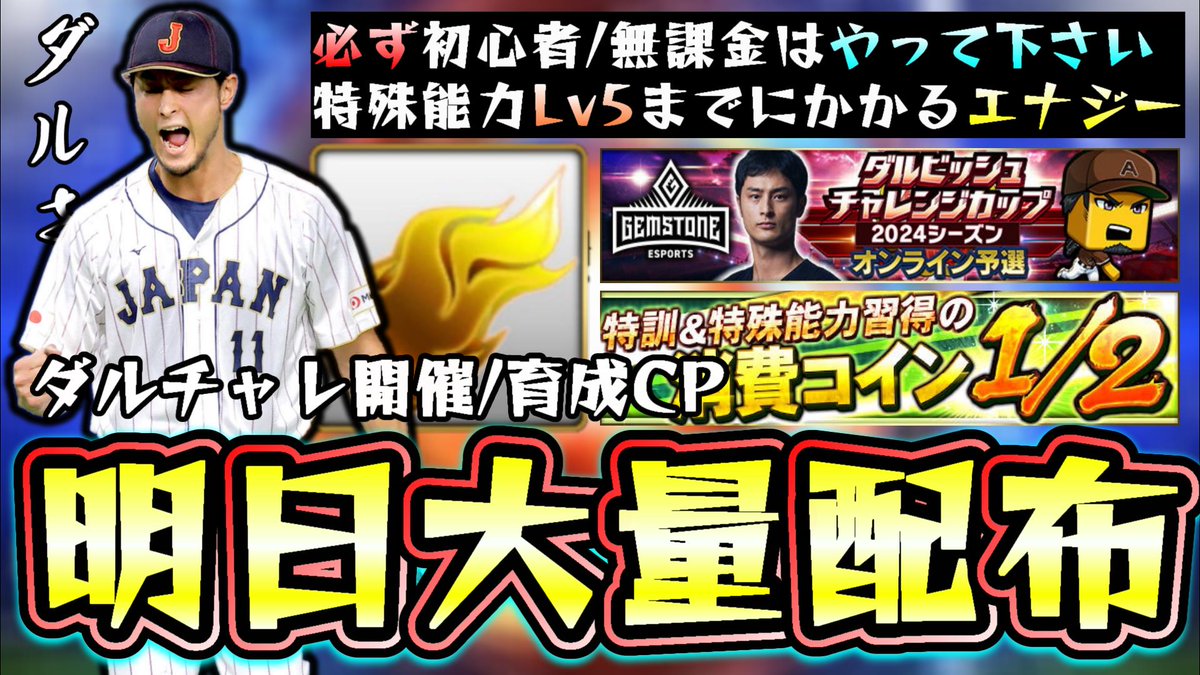 マンスリー感謝祭情報公開！ 7月：Sランク1人確定10連スカウト←今日 6月：1日1回プレゼントスカウト 5月：覚醒応援セットプレゼント  4月：日替わりアイテムプレゼント 3月：毎日「5000ストック経験値」 2月：毎日「Sランク10％契約書」 1月：Sランク1人確定10連スカウト ...