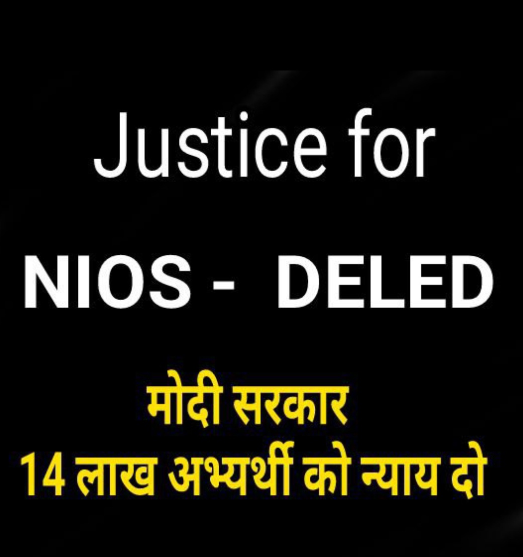 #JUSTICE_NIOS_DELED