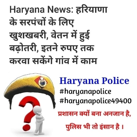 Ravi6177's tweet photo. #haryanapolice49400 @BJP4Haryana @NayabSainiBJP @DiprHaryana @AbhaySChautala @cmohry @mlkhattar @DeependerSHooda @NaveenJaihind https://t.co/8RVA5RV5RS