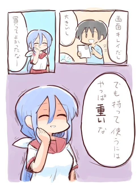 おまけです 
