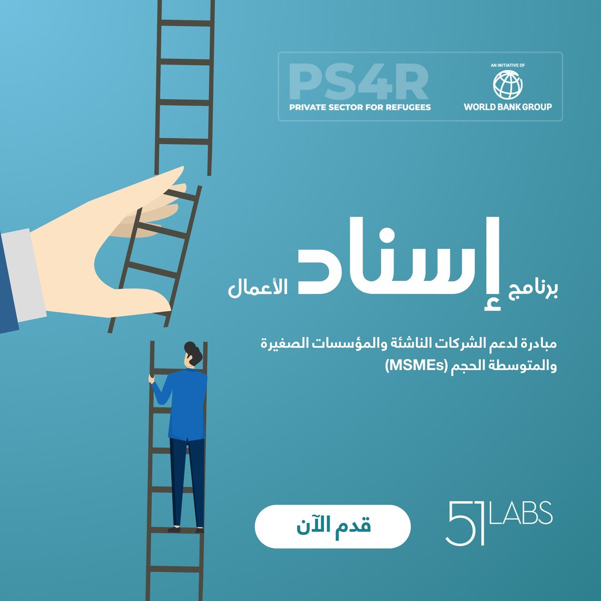 Five One Labs tweet media