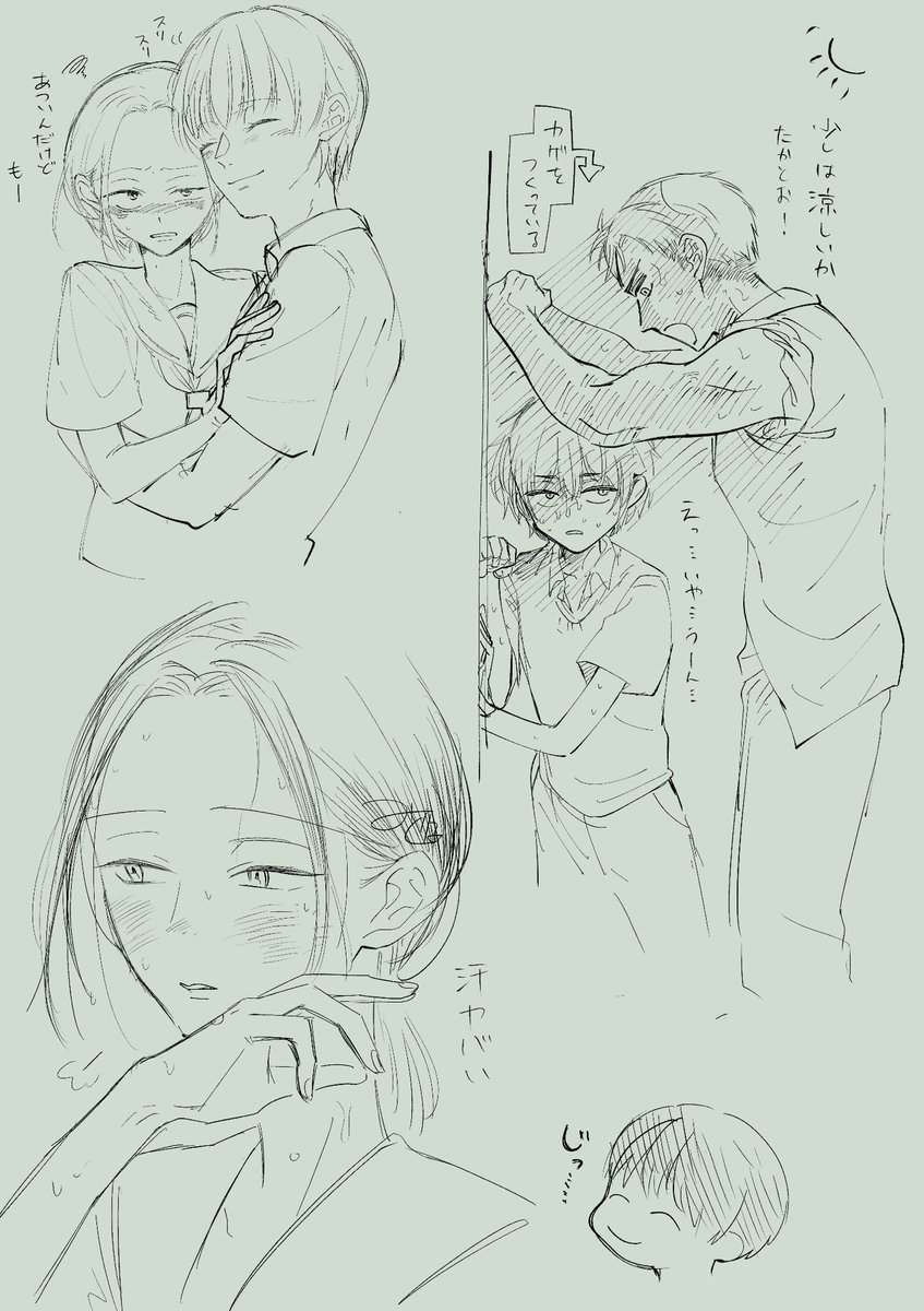 やる気を出すために落書き 