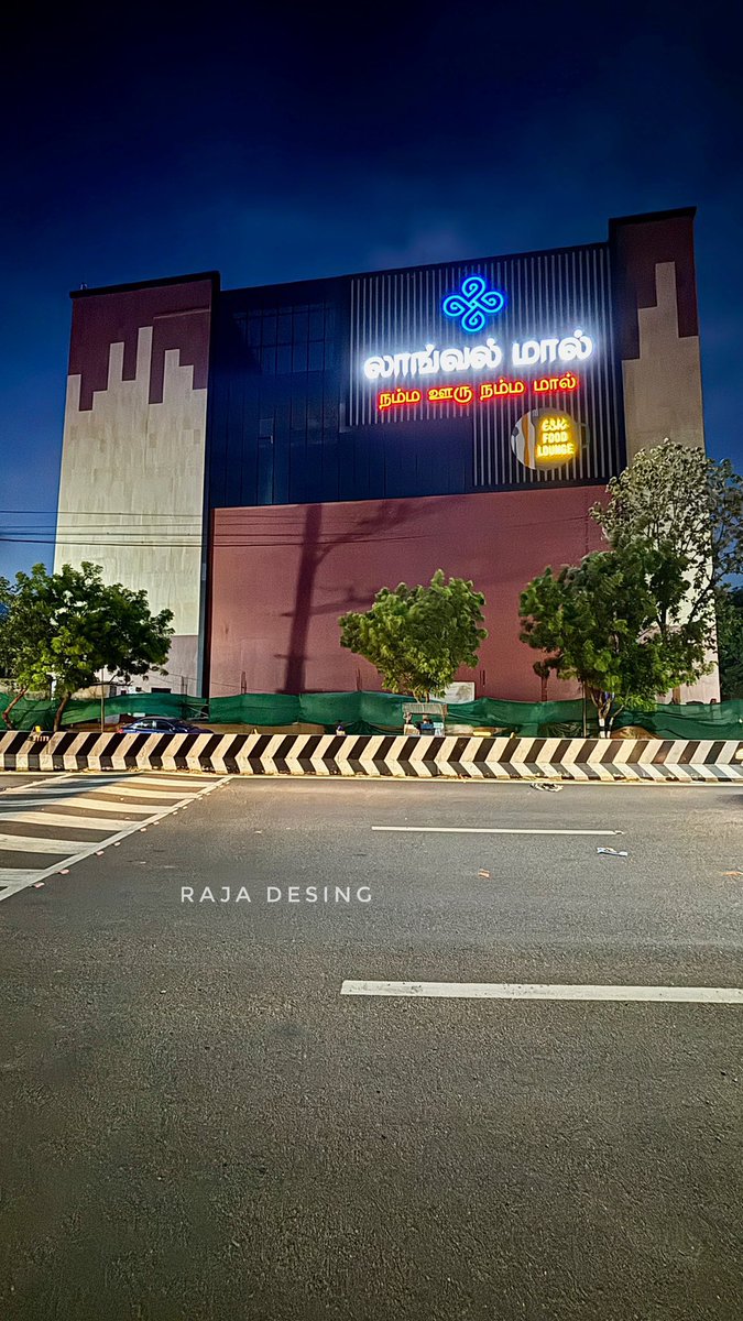 TamilNaduInfra's tweet image. Thanjavur’s first mall - #Langval Mall to be inaugurated on 10th July 2024 by TN Ministers @Anbil_Mahesh &amp;amp; @TRBRajaa 

The 2 lakh sqft mall will boast popular brands like Lavie, Louis Philippe, Arrow, KFC, Pizza Hut, Crocs, Big Barbeque, etc and a 3 screen multiplex by #PVR.