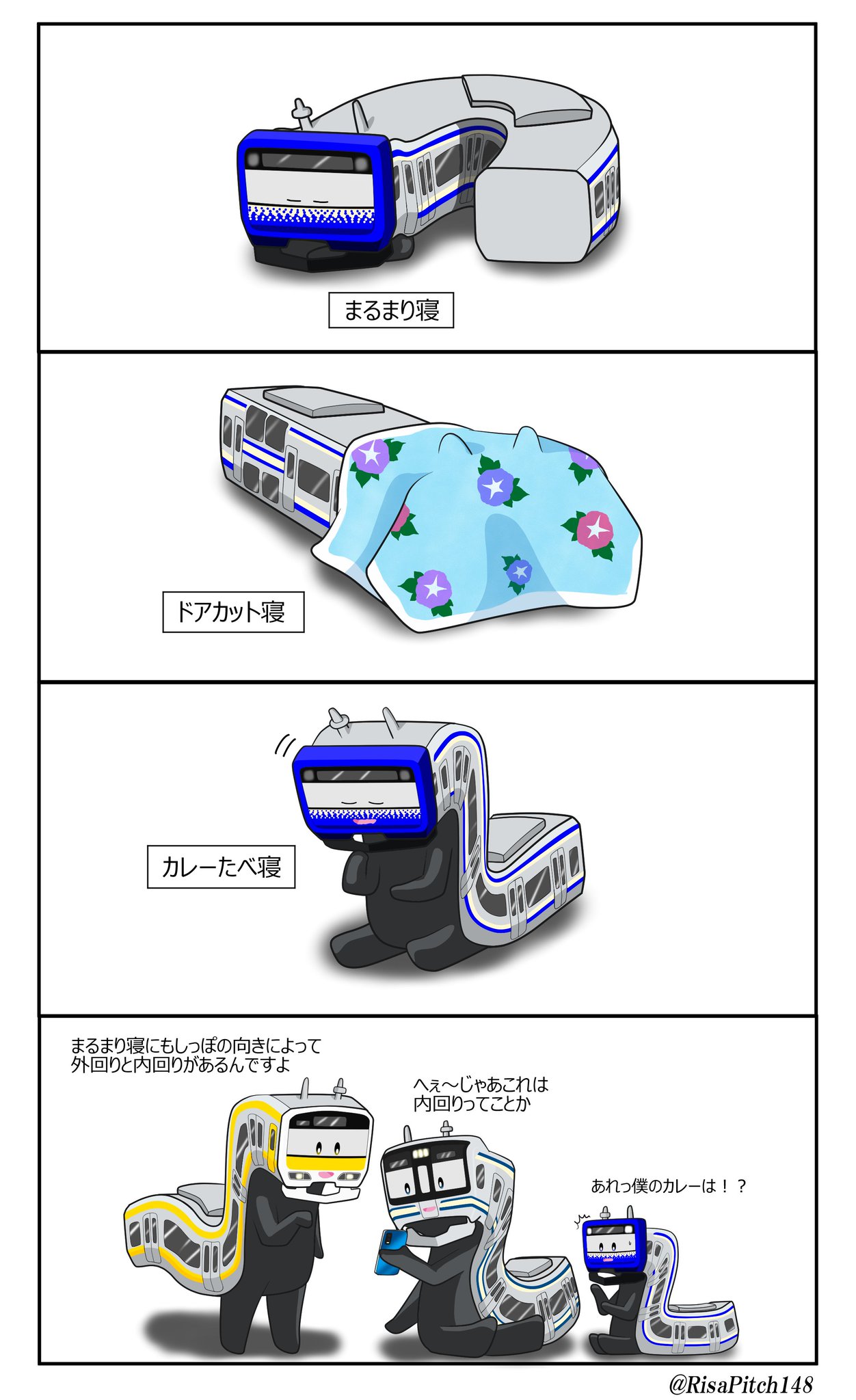おまとめページ⑨35点H1B1P33(11/18までお取り置き可能です♡) ピッチー on X: 