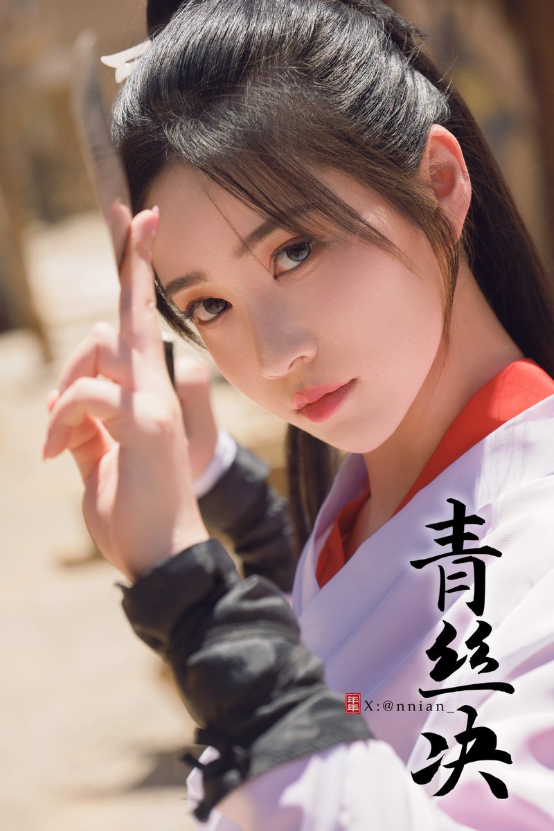这次的西域古风写真你喜欢吗？完整版私📩哦😘

#年年nnian   #古风写真  #中国风  #武侠  #外景露出  #纯欲  #反差  #性感写真 https://t.co/tkpzBo57SP