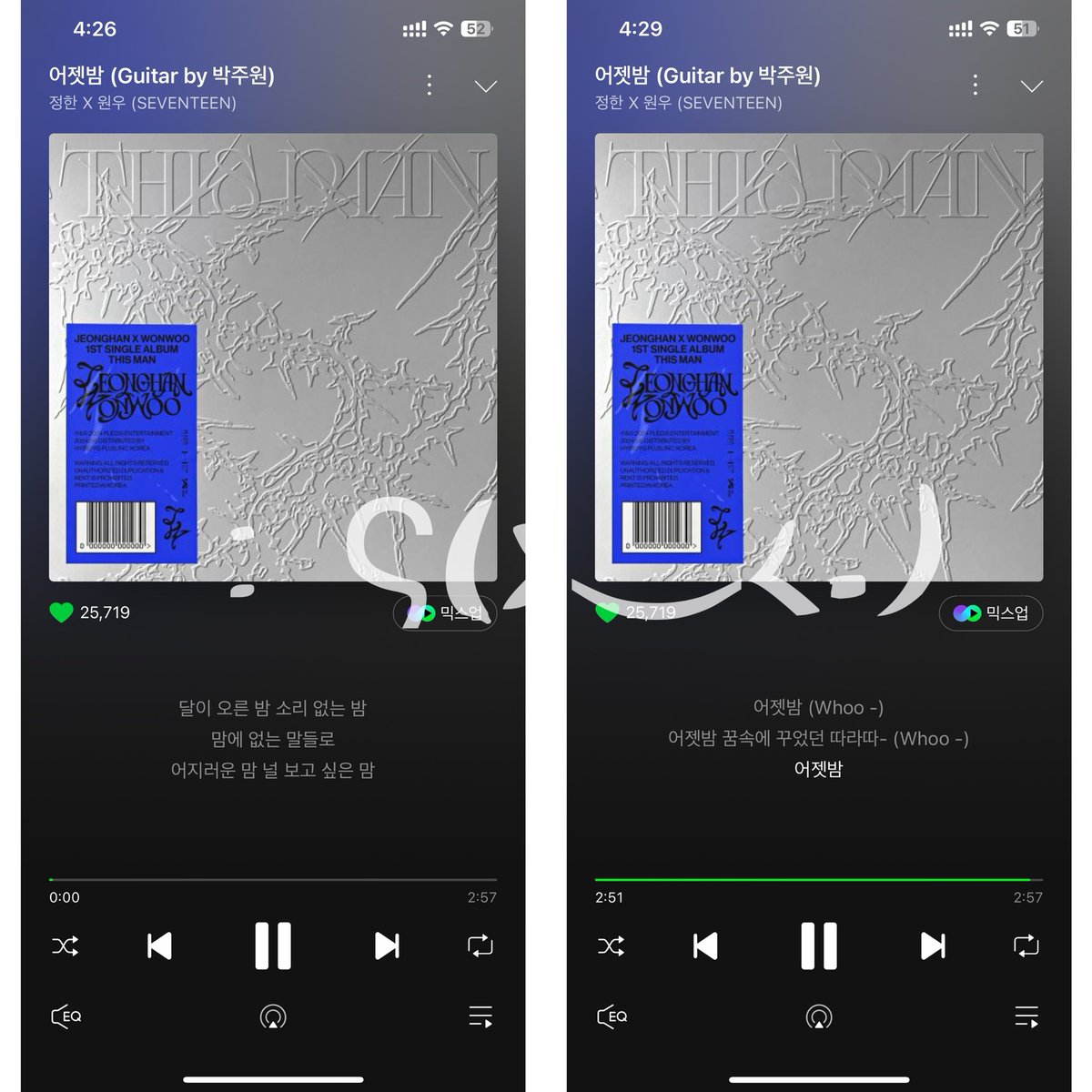 #THISMAN #JXW_kkamaeorkk .