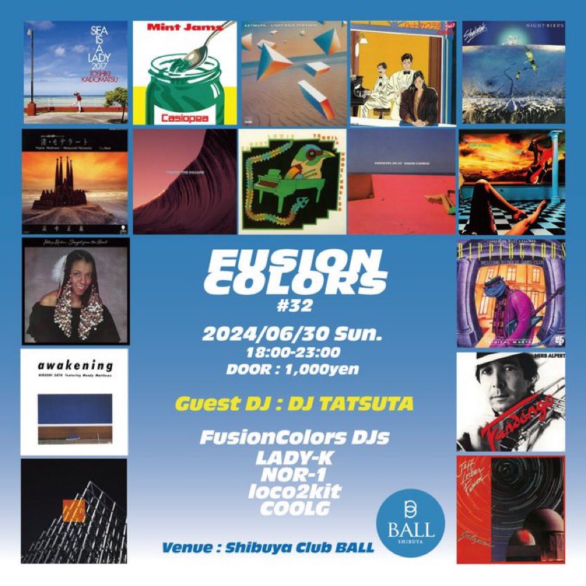 NORI000003's tweet image. 【本日6/30日！】
🎷FusionColors#32🎷
東京随一のフュージョンオンリーDJパーティ、本日2024夏の回です。今回はジャケ満載3種のフライヤーを作りましたが、私の推し9枚を加え計57枚をご紹介。すべてかかるかは保証できませんが、最近なにかと話題のフュージョンを体験するなら是非こちらで！