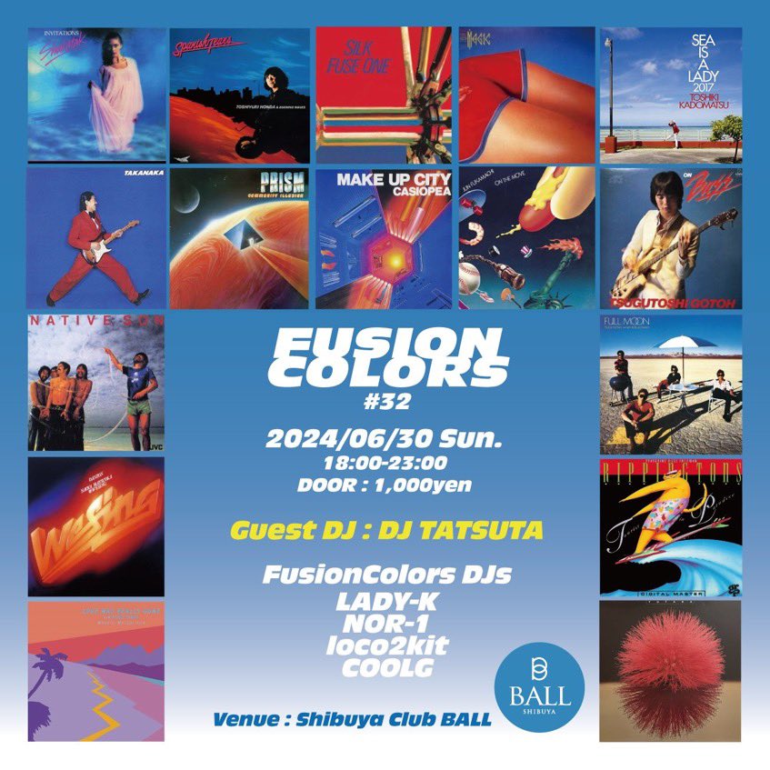 NORI000003's tweet image. 【本日6/30日！】
🎷FusionColors#32🎷
東京随一のフュージョンオンリーDJパーティ、本日2024夏の回です。今回はジャケ満載3種のフライヤーを作りましたが、私の推し9枚を加え計57枚をご紹介。すべてかかるかは保証できませんが、最近なにかと話題のフュージョンを体験するなら是非こちらで！