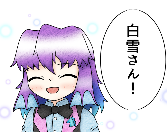 呼んだだけ

#華胥の京より愛を込めて
#絵描きゅーばん 
