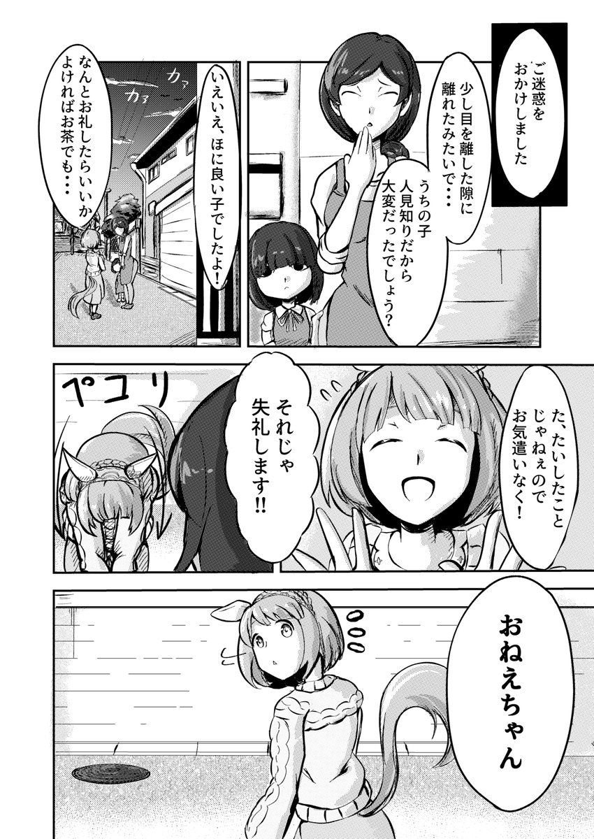(4/8) 