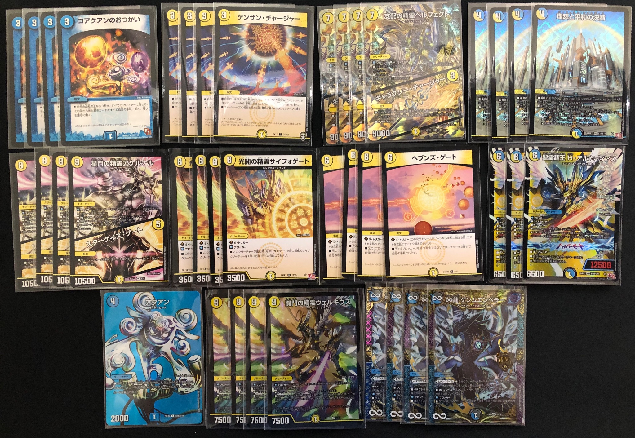 天門　デッキ デュエルマスターズ 天門ゼニス デッキレシピ詳細 | ガチまとめ